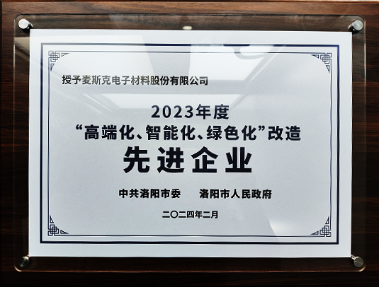 进步前辈企业